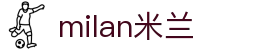 米兰·(milan)中国有限公司官方网站